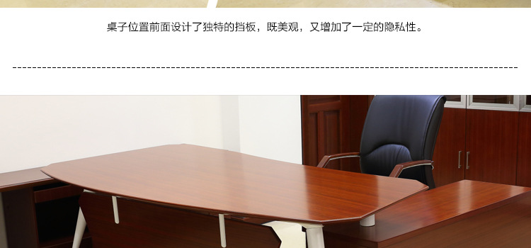 现代办公欧宝手机平台实木办公桌 贴实木皮班台HY-D0420